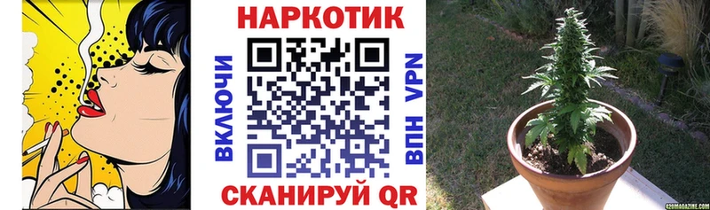 Купить закладку A-PVP  Мефедрон  АМФЕТАМИН  Марихуана  ГАШИШ  Миньяр