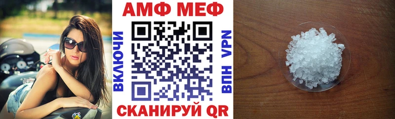 Купить  Миньяр  Амфетамин 98% 