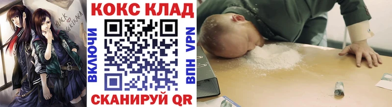 КОКАИН Эквадор  Купить  Миньяр 