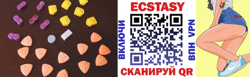 Купить закладки  Миньяр  Ecstasy Дубай 
