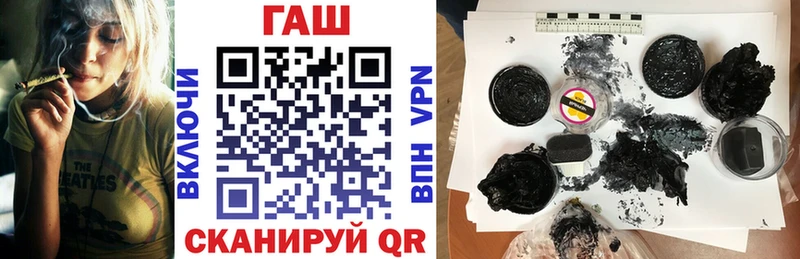 ГАШ индика сатива  Купить  Миньяр 