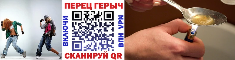 Купить закладки  Миньяр  ГЕРОИН хмурый 