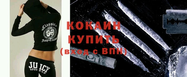 мескалин Заволжск