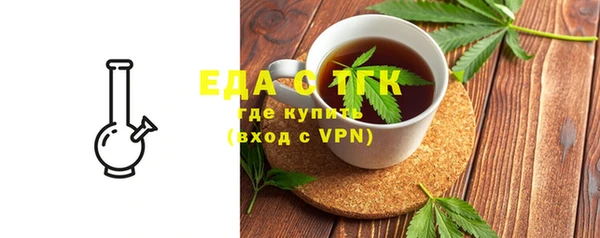 мескалин Заволжск