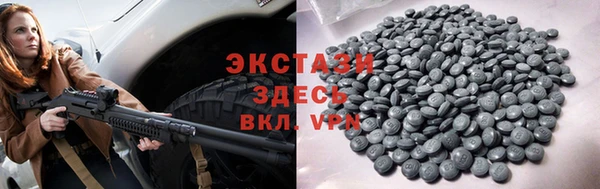 мескалин Заволжск