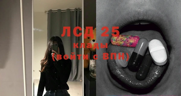 мескалин Заволжск