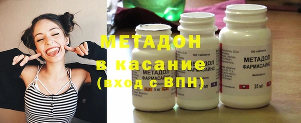 мескалин Заволжск