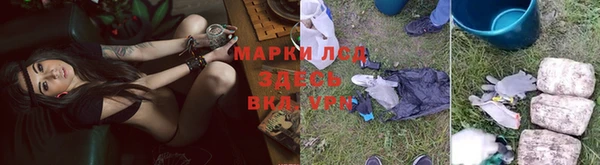 мескалин Заволжск