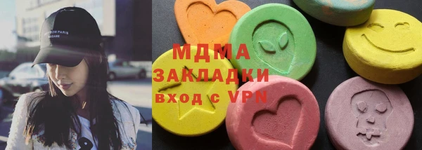 мескалин Заволжск