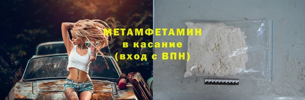 молекула духа Заволжье
