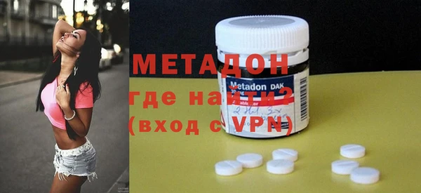 мескалин Заволжск