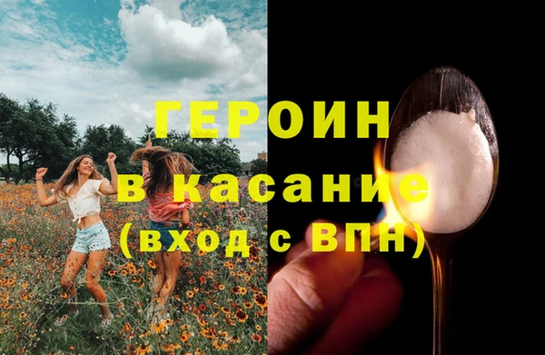 молекула духа Заволжье