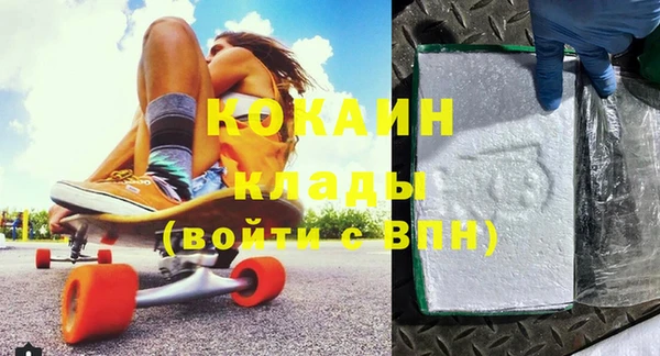 мескалин Заволжск