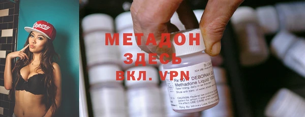 мескалин Заволжск