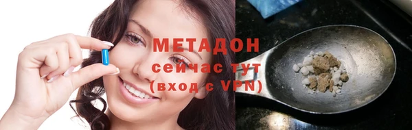 молекула духа Заволжье