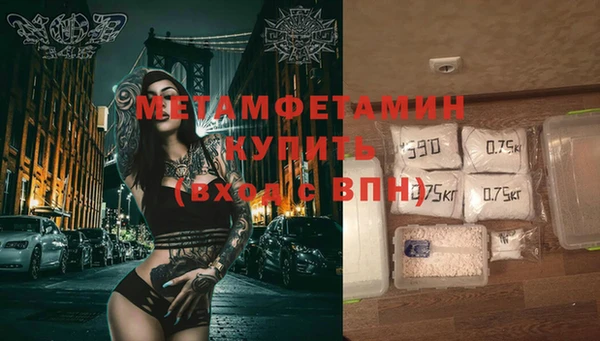мескалин Заволжск