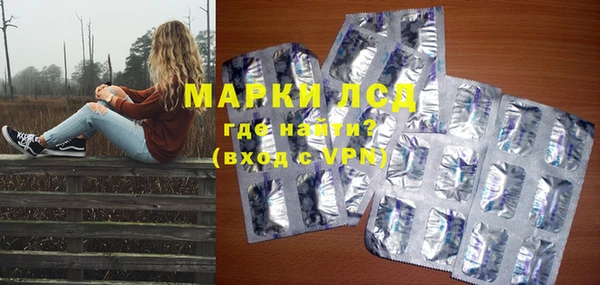 мескалин Заволжск