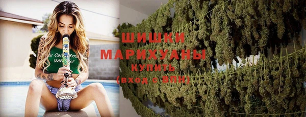 мескалин Заволжск
