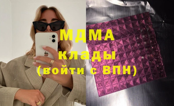 молекула духа Заволжье