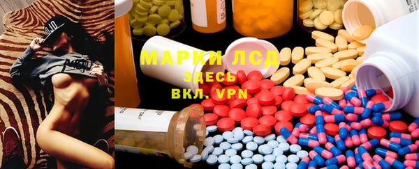 мескалин Заволжск