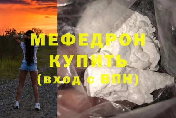 молекула духа Заволжье