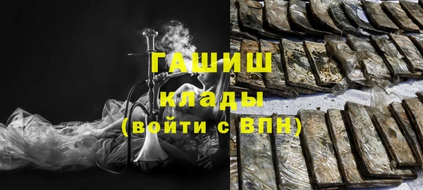 молекула духа Заволжье
