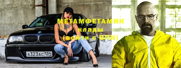 молекула духа Заволжье