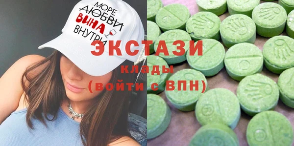 молекула духа Заволжье