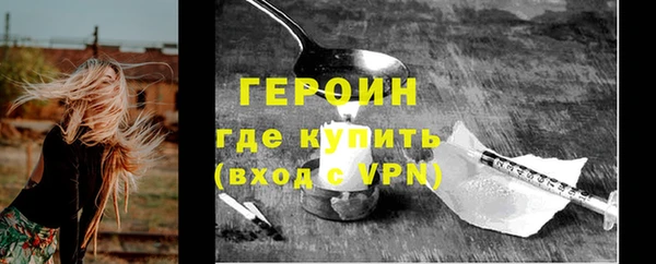 молекула духа Заволжье