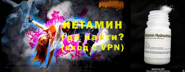 молекула духа Заволжье