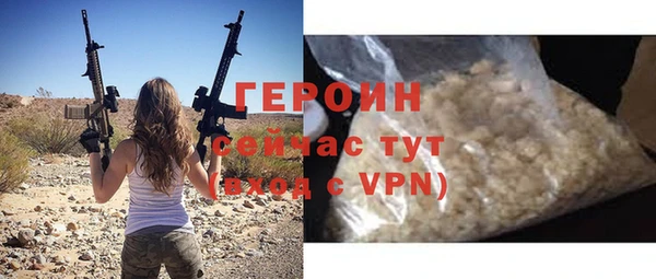 молекула духа Заволжье