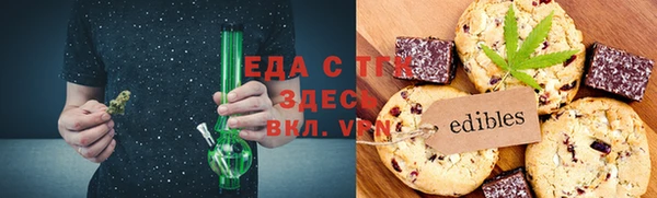 мескалин Заволжск