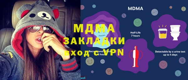 apvp Заводоуковск