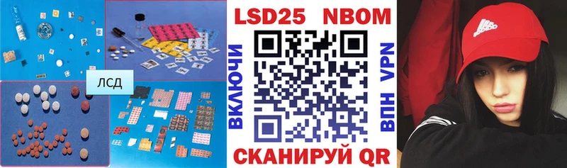 Купить где  Миньяр  Лсд 25 экстази ecstasy 