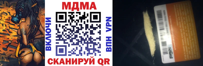 МДМА VHQ Миньяр