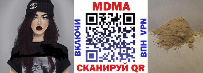 MDMA crystal  Купить где  Миньяр 