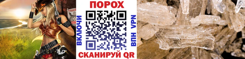 Первитин витя Миньяр