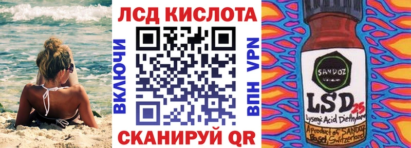 Купить закладки  Миньяр  Марки 25I-NBOMe 1500мкг 